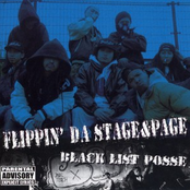 Flippin' DA STAGE&PAGE