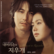 A Moment to Remember