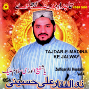 Tajdar-E-Madina Ke Jalway, Vol. 4