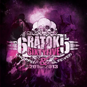 Chopped & Screwed (2010 - 2013)