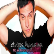 Na Me Katastrepsis Glyka