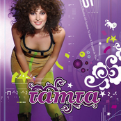 TAMTA