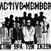 Boom Rag A Bap by Active Member