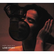 Love Story (스페셜 앨범)