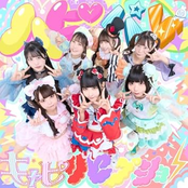 Hapiparekyapiriception