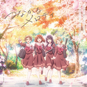 TV Animation "Sound! Euphonium 3" Original Soundtrack: Tsunagaru Melody