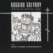 Russian Calvary, Part I: Devoted to the Memory of Russian Newlymartyrs