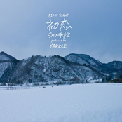 初恋 (F1RST S1GHT) - Single