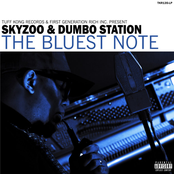 The Bluest Note EP