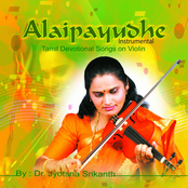 Alaipayudhe