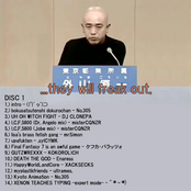 DQN ELECTRONICS VOL 11