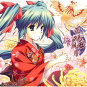 花鳥風月