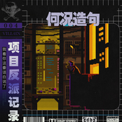VOID-004 - 암호