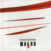 Ворон by Kozak System