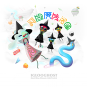 Iglooghost: Neō Wax Bloom