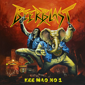 Kee-Mao No.1