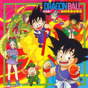 Dragon Ball: Music Collection