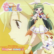 Moetan Original Soundtrack & Character Mini Album - Magical Melody! CD1