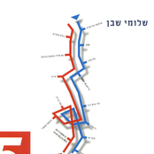 שרמוטה פוריטנית by שלומי שבן