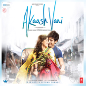 Akaash Vani