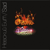 Огонь и Свет