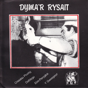Dyma'r Rysait