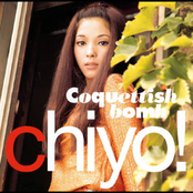 CHIYO!コケティッシュボム