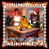 MIRA LASER (p. tsubasa x gokami)