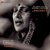 Drishti (Original Motion Picture Soundtrack)
