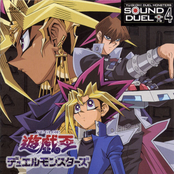 Yu-gi-oh! Sound Duel 4