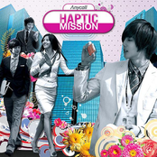햅틱 미션 (Haptic Mission) (Digital Single)