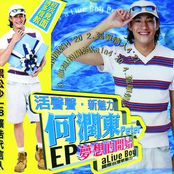 In The Beginning Of A Dream