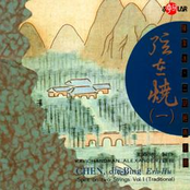 Spirit on Two Strings Vol. 1 (Traditional)