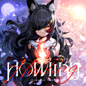 Howling - EP
