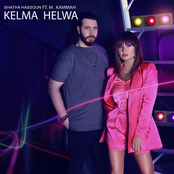 Kelma Helwa ft. Mohamed El Kammah