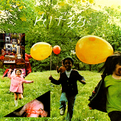 Royal Paint with the Metallic Gardener From the United States of America Helped Into An Open Field By Women and Children