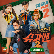 Sugar Man2, Pt. 6 - Single