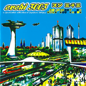 sushi 3003