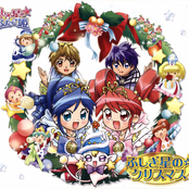 Fushigi Hoshi no Christmas