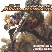 Koukaku no Regios Original Soundtrack SOUND∞RESTORATION