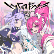 Hyper Bass (feat. Neneruneru (CV:ICHIGORINAHAMU), Yanami Rain & Kanou Hikari) [KOTONOHOUSE Remix]