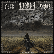 Дай мне сил