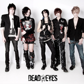 deddo aisu (dead eyes)