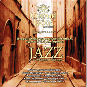 Jazz в Старом Городе