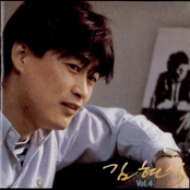 김현식 4집 언제나 그대 내곁에