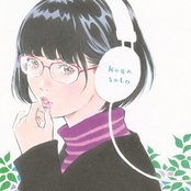 ふたりごと feat.春茶