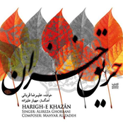 Harighe Khazan Album Picture