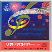 Vol. 12: Korean Folk Songs 1