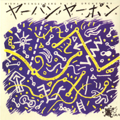 Japan Japon