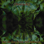 S.U.F.F.E.R. (Set Us Free From Evil Rewards)